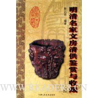  ���������ķ��幩�������ղ�(��)