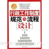  ���������ƶȹ淶���������