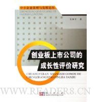  ��ҵ�����й�˾�ĳɳ��������о�