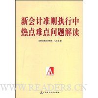  �»��׼��ִ�����ȵ��ѵ�������