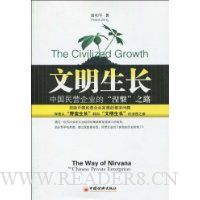  ��������:�й���Ӫ��ҵ��\