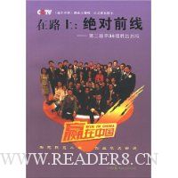  ��·�Ͼ���ǰ��:�ڶ�����36ǿʤ������