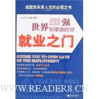  ����500ǿ������򿪾�ҵ֮��