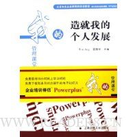  ����ҵĸ��˷�չ:�ҵĹ�������