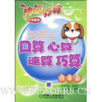  �������Сѧ��ѧ:���㡢���㡢���㡢����(4�꼶)