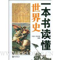  һ�����������ʷ