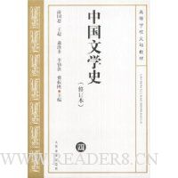  �й���ѧʷ(�޶���4)