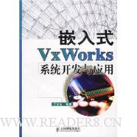  ǶʽVxWorksϵͳӦ
