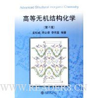  �ߵ��޻��ṹ��ѧ