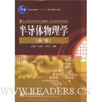  �뵼������ѧ(��7��)