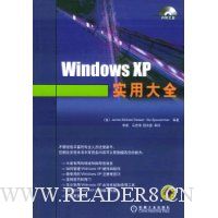  Windows XPʵôȫ()
