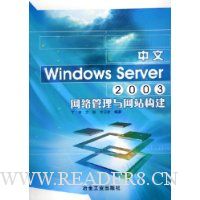  Windows Server2003վ