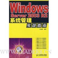  Windows Server 2003R2ϵͳʵսָ