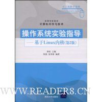  ϵͳʵָ:Linuxں(2)