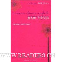  ���˰���Ӣ�ʵ�