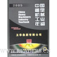  �й����ͻ�е��ҵ���2005