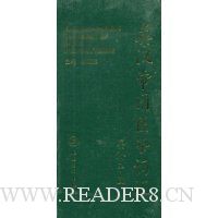 英汉常用医学词汇