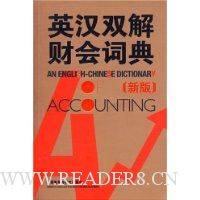  Ӣ��˫��ƻ�ʵ�(�°�)