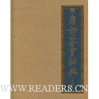  ��ʫ���ʹǵ�