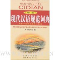  ѧ���ִ�����淶�ʵ�