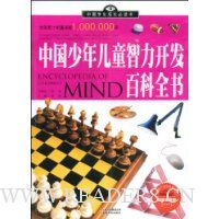  �й������ͯ���������ٿ�ȫ��(��ǿ��װ��)