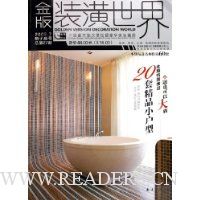  װ(ʨ)(20057¿)(ܵ27)