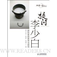 提问李少白:摄影家的思考与创作