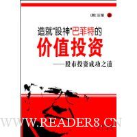  ͡񡱰ͷصļֵͶ:Ͷʳɹ֮