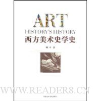  ��������ʷѧʷ