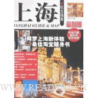  �Ϻ���ȫָ��