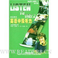 英语中级听力:学生用书(重印版)(双色)