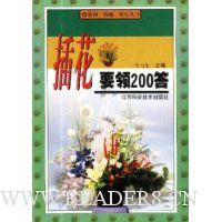  廨Ҫ200