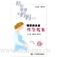  ���򲡻��߻���ָ��