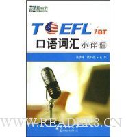 ¶TOEFL iBTʻС