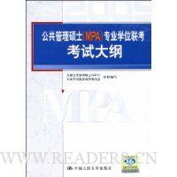  ��������˶ʿ(MPA)רҵѧλ�������Դ��