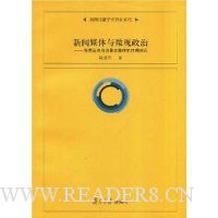  ����ý����΢������:��ý���������߹����е������о�