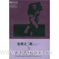  ��Ȼ֮��:��Ů��̬�Ϳ�ѧ����