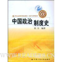  �й������ƶ�ʷ