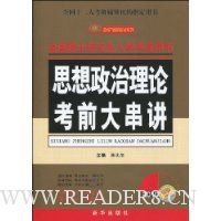  ˼���������ۿ�ǰ�󴮽�(2010��)