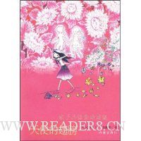 天使的翅膀亲子共读童诗画集