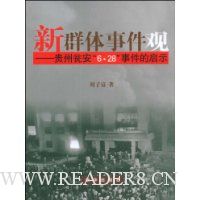  ��Ⱥ���¼���:�����Ͱ����������ˡ��¼�����ʾ