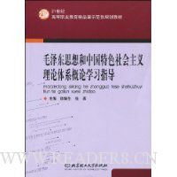  ë��˼����й���ɫ�������������ϵ����ѧϰָ��