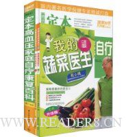  Ѫѹͥƿٿ(װ)(ҵˮҽ+߲ҽ1)