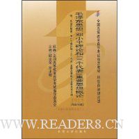  ë��˼�롢��Сƽ���ۺ�\