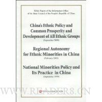  �й�����Ժ���Ű칫�Ұ�Ƥ�顢�й�����������������干ͬ���ٷ�չ���й��������������Ρ��й��������������߼���ʵ��(Ӣ�İ�)