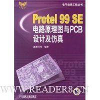 Protel99SE·ԭͼPCBƼ