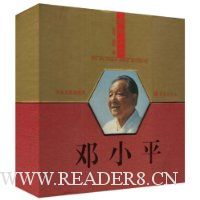  �ҵĸ���:��Сƽ(��װȫ3��)