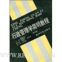  ��������ѧ�����̳�(�޶���)