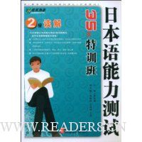  �ձ�����������35����ѵ��:2������