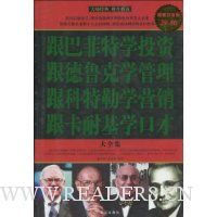  ���ͷ���ѧͶ�ʡ�����³��ѧ��������������ѧӪ���������ͻ�ѧ�ڲŴ�ȫ��(��ֵ�׽��)